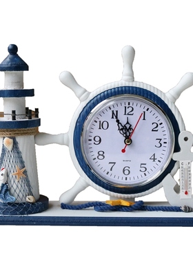 地中海木质静音钟表客厅航海舵手灯塔座钟儿童房独特桌面台钟