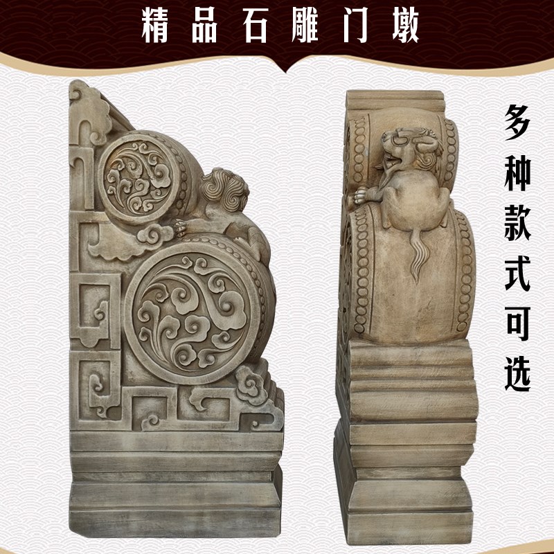 石雕门墩抱鼓石一对汉白玉仿古门当户对石鼓门前狮子别墅定制