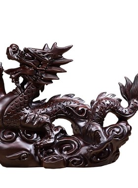 黑檀木雕刻龙生肖龙家居客厅办公室桌面装饰红木工艺品送礼品