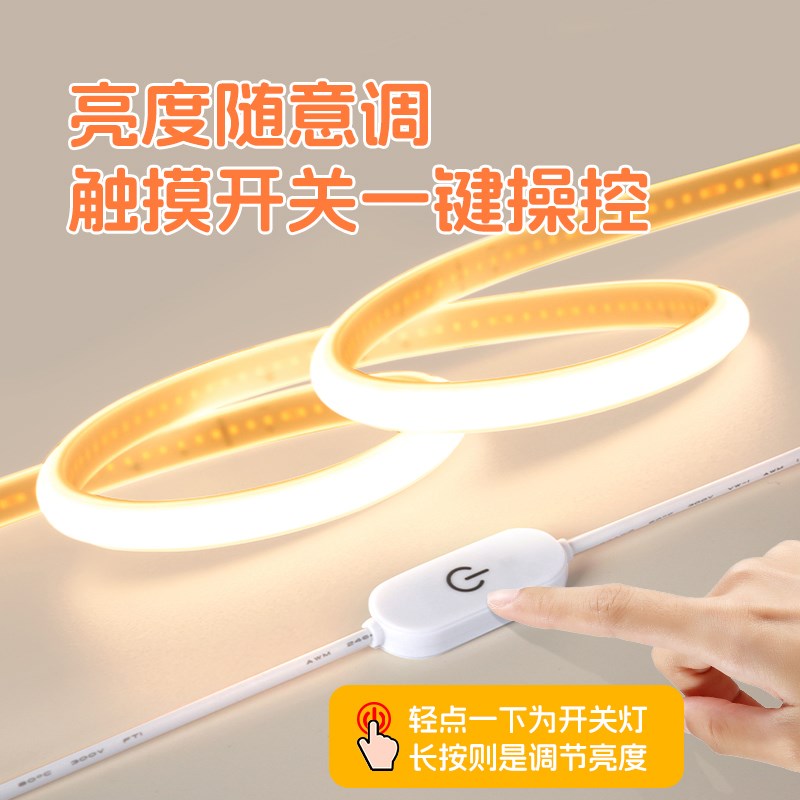免插电usb调光灯带自粘背胶充电款超长续航床头氛围调亮度led灯条