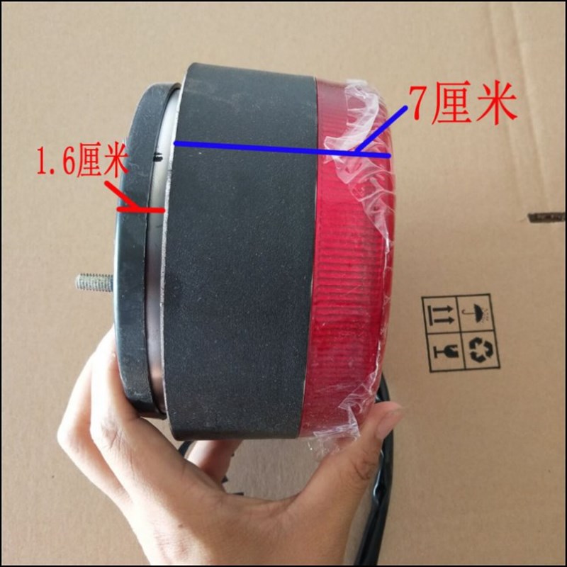 大阳电动四轮车大阳巧客四轮电动车四座后尾灯倒车灯大阳系