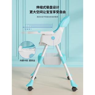 v宝宝餐饭椅可折叠便携式 家用婴儿椅子多功能餐桌椅座椅儿童饭椅