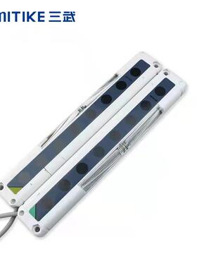 超薄红外对射2安全光幕安全光栅NA2-2N8NA-8NPNA2-NNA2-N8（1NA2-