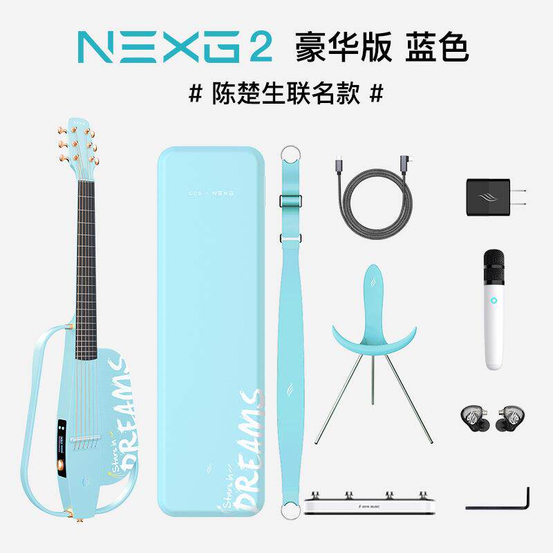NEXG2代碳纤维智能吉他静音男女生电箱民谣吉他正品