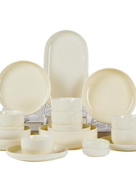 碟碗套装家用Z1204法式奶油风高颜值家餐具碗2023新用款乔迁礼品