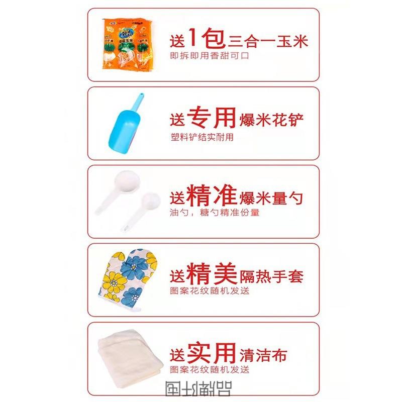 KJM米花机商用摆摊爆全自动摇迷你小型儿手童玉米花家机球型用包