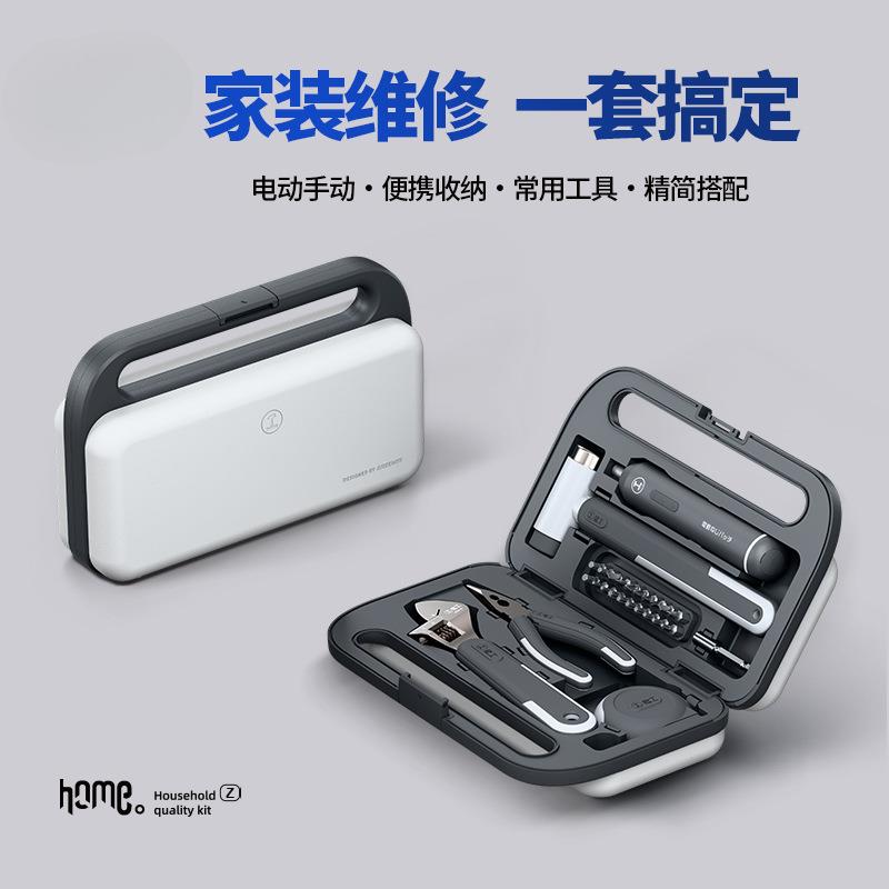 能工BOX家用工具箱套装电动螺丝刀钳子手提箱多功能五金家庭维修