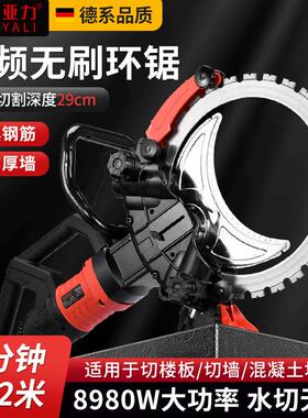 希亚高频无无环锯大功率手持式力刷混64540凝土切墙机切割机尘铁