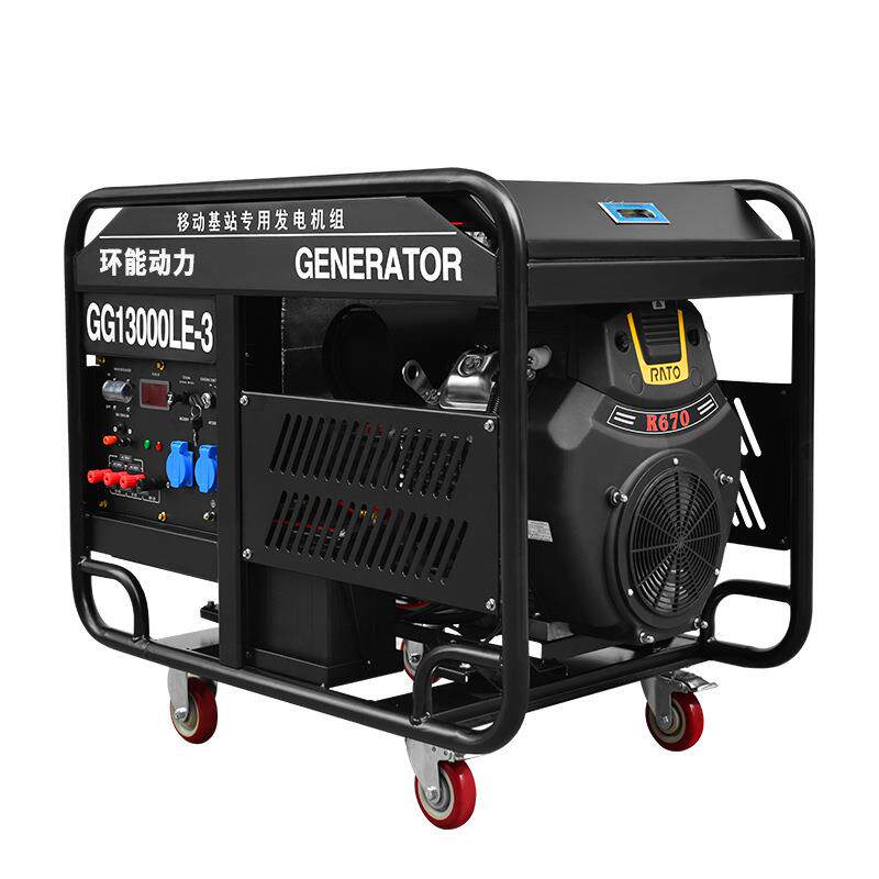 环能家用发电机10kw12KW15kw20千瓦户外小型汽油发电机组220V380V