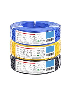 环UAR供应1正标保电子线0UL07线材16awg20awgLED灯具连接线