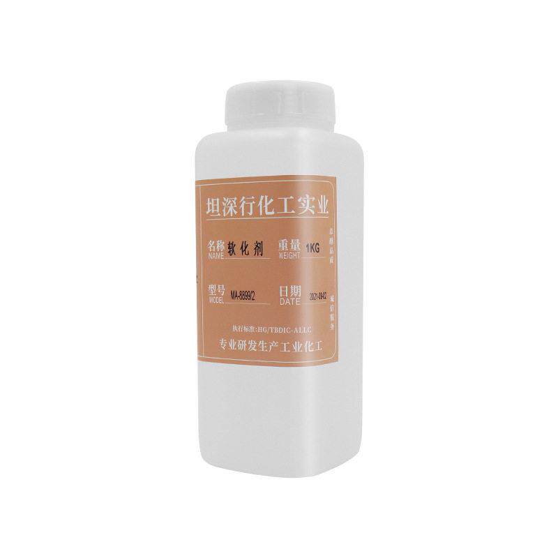 皮革软化剂皮鞋皮衣手套液体软化改善修护清洁护理液厂家
