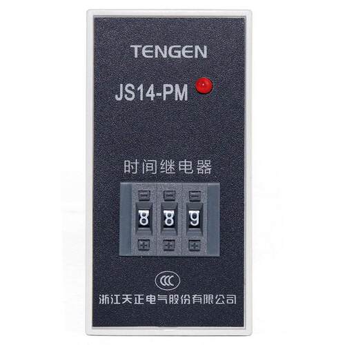 天正JS14-PM时间继电器JS14P-M9.99s交流AC220V380v计时器
