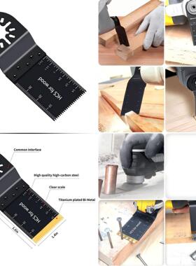 0件多套装组合锯片万用宝锯2具WIH片套装用途电动工配件