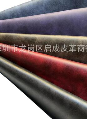 批疯包马纹PU皮革复料古皮封箱棋盘笔记本面78514人造革面料沙发