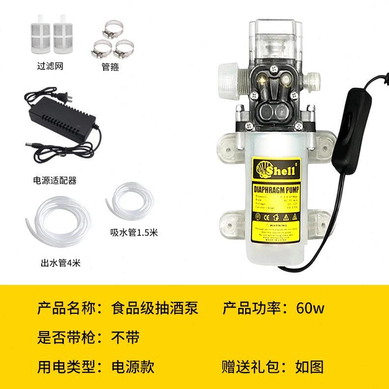 抽锂电池隔膜泵泵食品级电动抽水泵充电酒抽水家用自吸泵专用小型
