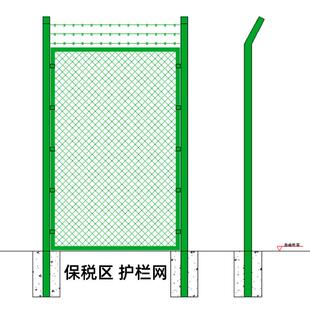 自贸空道围栏物流园边界QOB铁丝网围墙隔离网港菱形孔护保税区区