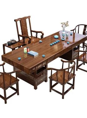 茶桌套茶台实木YNZ约大板茶桌组合全椅简功夫客厅家用茶几泡茶套