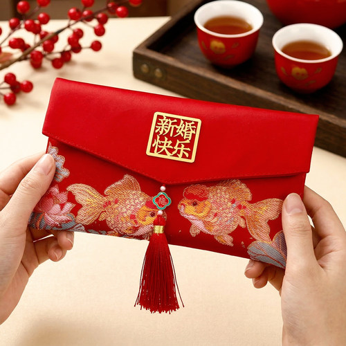 结婚专用红包袋改口费万元利是封敬茶仪式喜包布艺刺绣福包袋大号