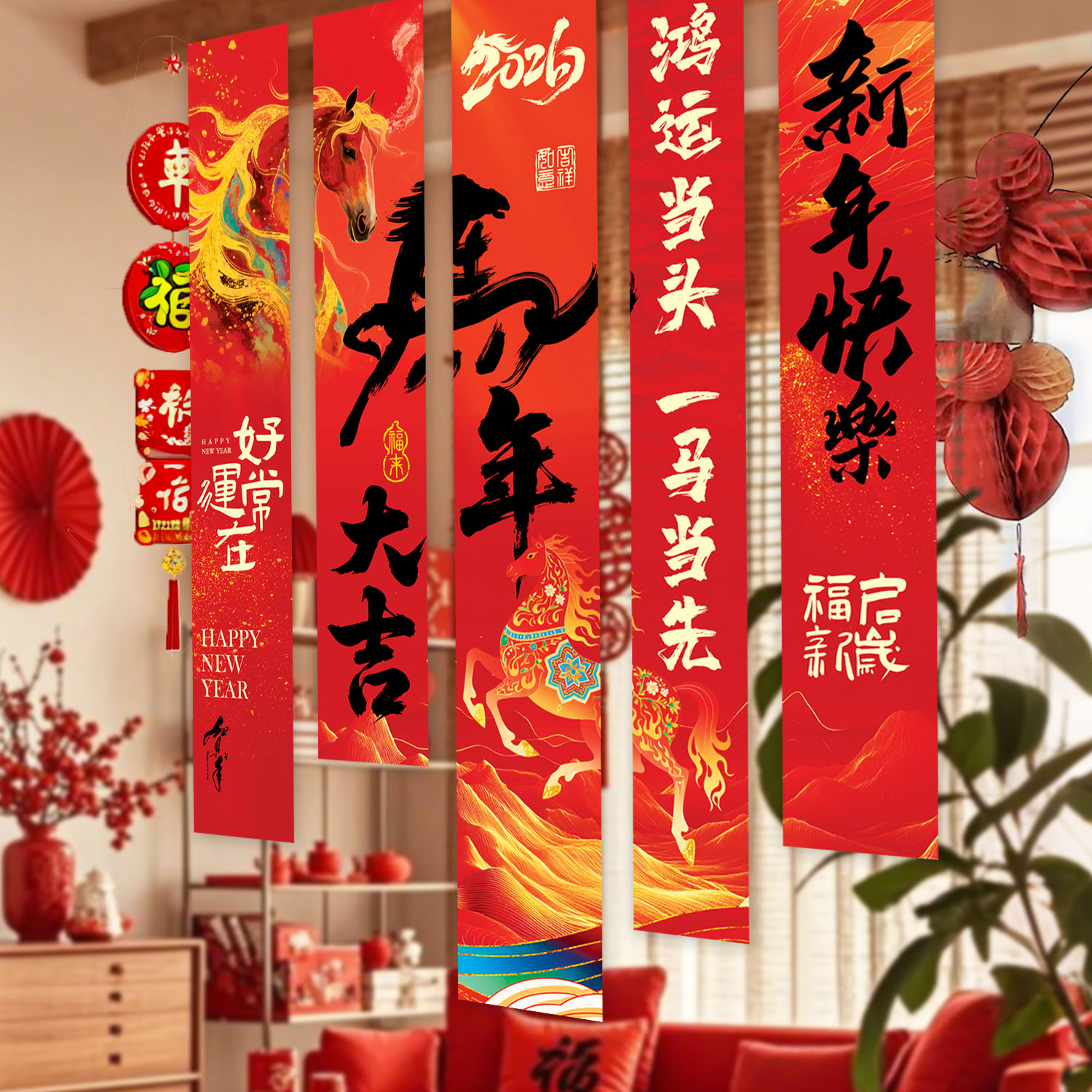 2026马年装饰用品节日装扮条幅新年挂画商场活动挂饰横幅背景布