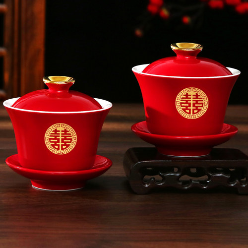 喜饰连连敬茶杯喜碗陶瓷