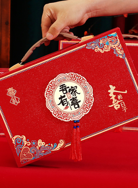 结婚用品大全彩礼钱盒子订婚礼金箱婚庆聘礼提手聘金提亲10万礼箱