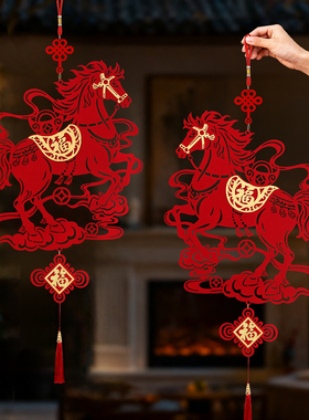 马年福字挂件2026新款新年生肖挂饰场景布置壁挂喜庆装饰春节用品