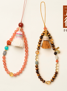 【五行手机挂链】麦玲玲天然水晶五行缺补手机链手腕挂绳挂饰