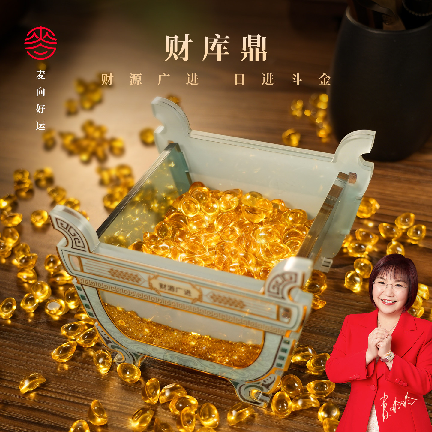 麦玲玲吉祥物国潮财库鼎桌面摆件办公室工位饰品招财节日创意礼物