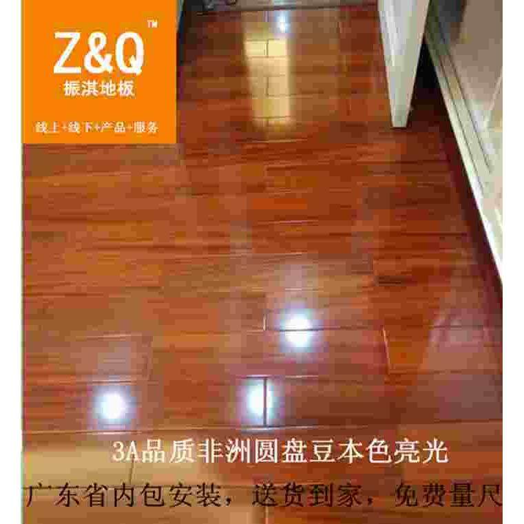 大自然环保实木圣象佳系列非洲3a圆盘豆(绿柄桑)地板厂家直销18mm