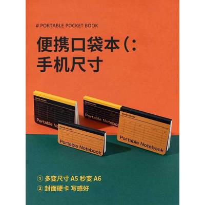 恋屿迷你小本子可爱便携随身口袋携带小号记作业随身记a7a6便签本