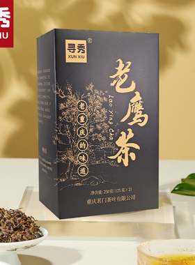 重庆特产老鹰茶四川野生老阴茶巫山巫溪老荫茶正宗火锅店专用茶叶