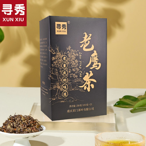 寻秀老鹰茶250g重庆特产实惠盒装