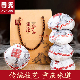 寻秀重庆沱茶普洱生茶叶500g云南大叶种重庆特产山城味道年份藏茶