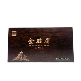 新茶武夷山特级红茶金骏眉茶叶高档礼盒装节日过年送礼长辈伴手礼
