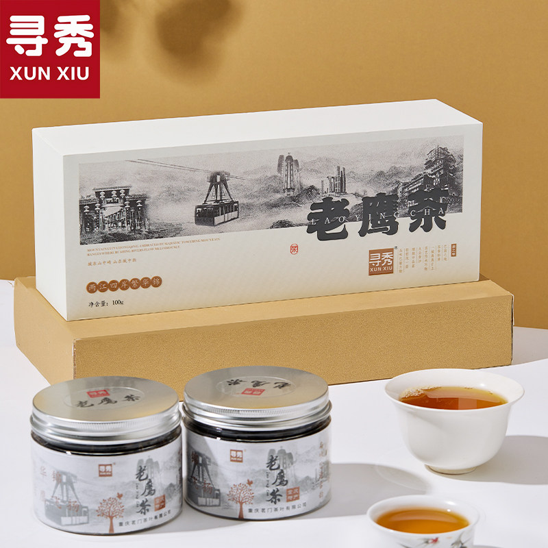重庆特产鹰茶100g高山老浓茶红白茶凉冷冲泡茶热壶茶礼盒