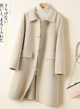 反季秋冬天赫本风双面羊绒大衣女中长款娃娃领修身人字纹毛呢外套