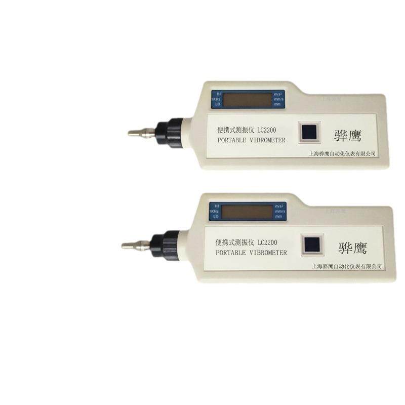 LC2200便携式测振仪手持式震动测量仪速度加速度位移测量LC-2200