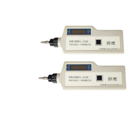 LC2200便携式测振仪手持式震动测量仪速度加速度位移测量LC-2200