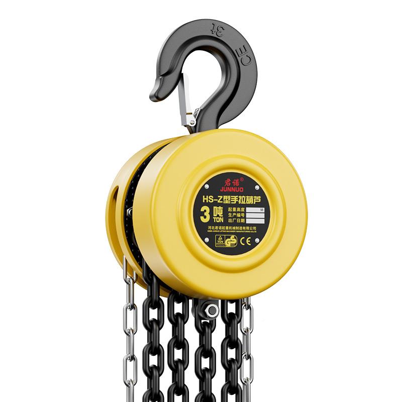圆形手拉葫芦1t2t3t510吨3m不6t米HSLRZZ型起倒链斤落手动吊葫芦