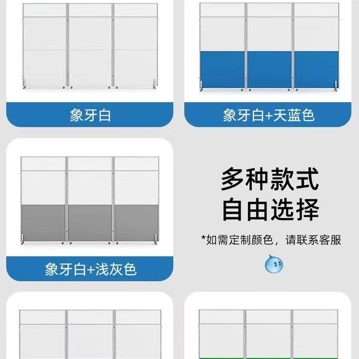 办公室隔断屏风遮挡板隔断墙推拉车间移动活动隔离临时屏风可折叠