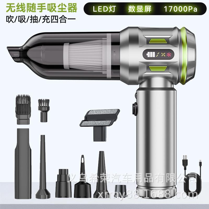 车载吸尘器无刷吸吹扫刷除尘充气打气吹吸抽无绳吸尘器大功率