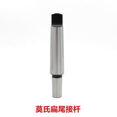 莫氏4号锥柄接杆MT234-b16配自紧式钻夹头1-131-16mmB16B18