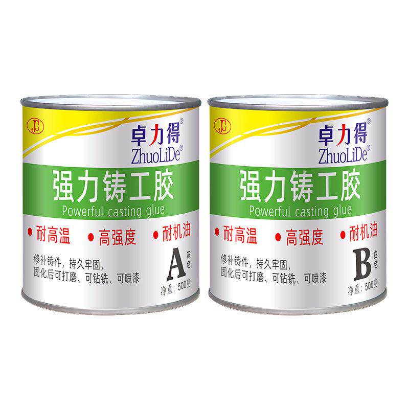 工业级强力铸工胶金属修补剂强度焊接快干耐温水管补漏防速