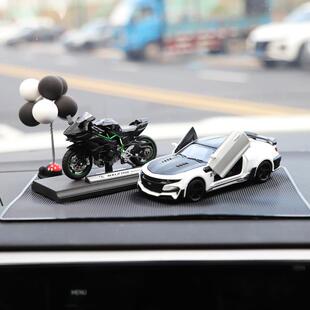 汽车中控台摆件车内装饰用品大全车载新款男士机车摩托车模型车用