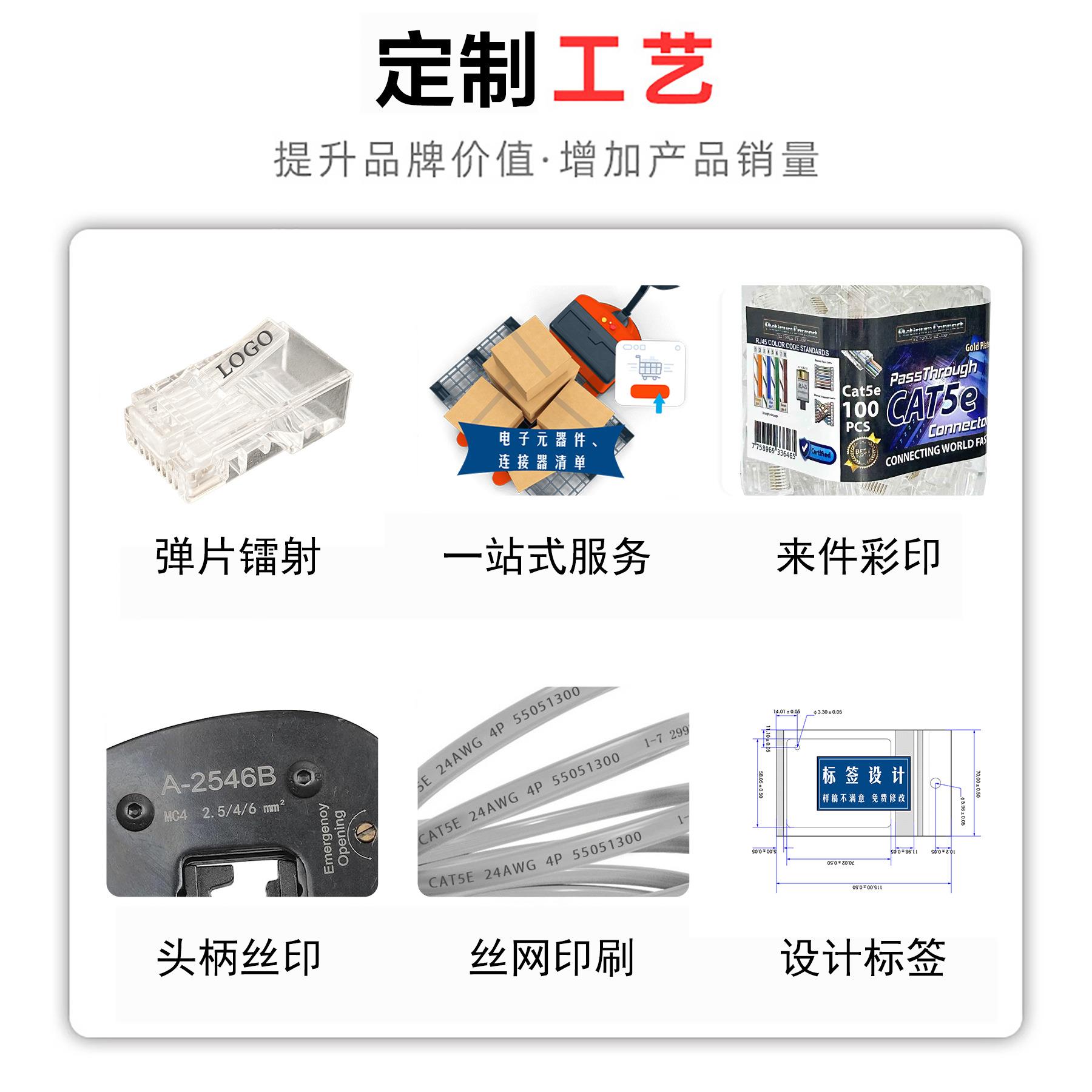 厂家直销RJ45水晶头护套8P8C网络塑料OD6.0保护套防水耐用