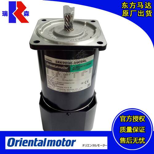 东方2I6GN-SW2ML5R40A-AW2ML5R60A-CW2ML5R90GE-AW2ML2