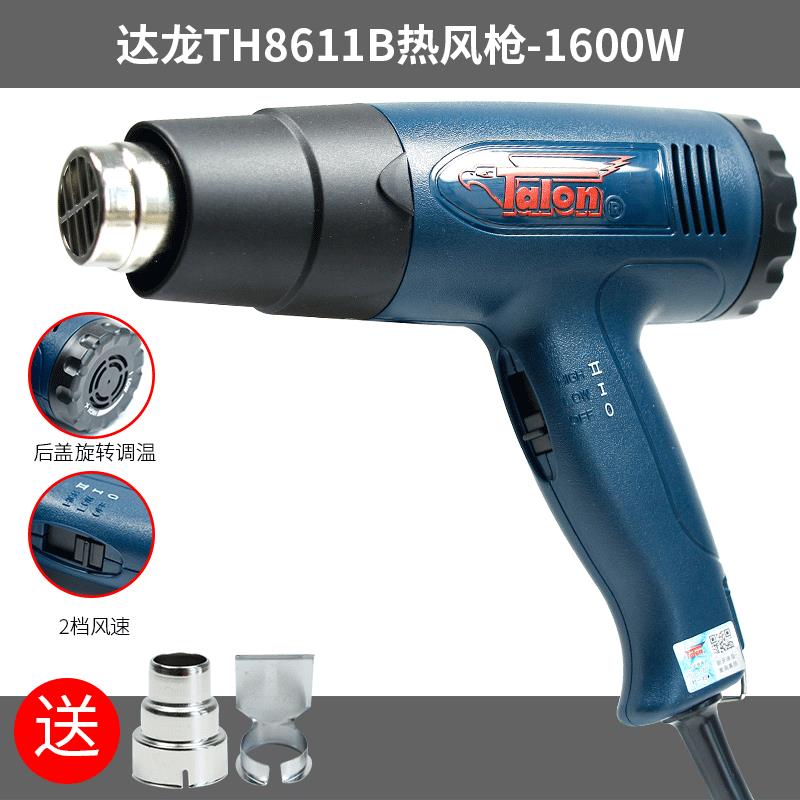台湾热风枪2000W热风机热分筒吹风调温数显烘枪贴膜烤枪1600W