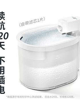 uah宠物猫咪饮水机智能无限循环自动不插电狗狗喝水器2代静音
