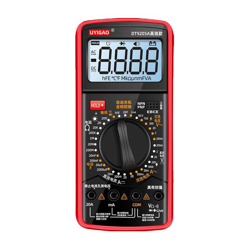 语音播报万用表DT9205A高精度防烧语音万能表全自动表维修电工