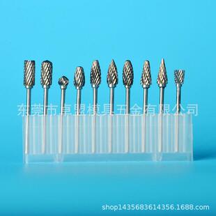 硬质合金钨钢磨头打磨头木工旋转锉刀电磨雕刻铣刀2.5*6mm